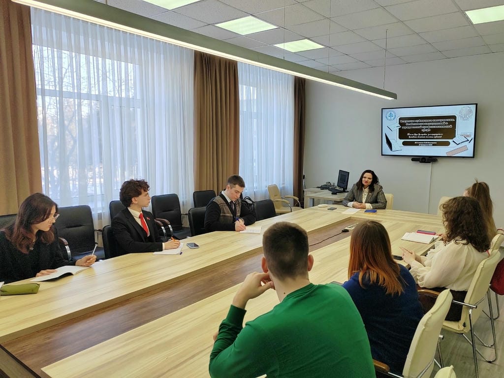 юф 2