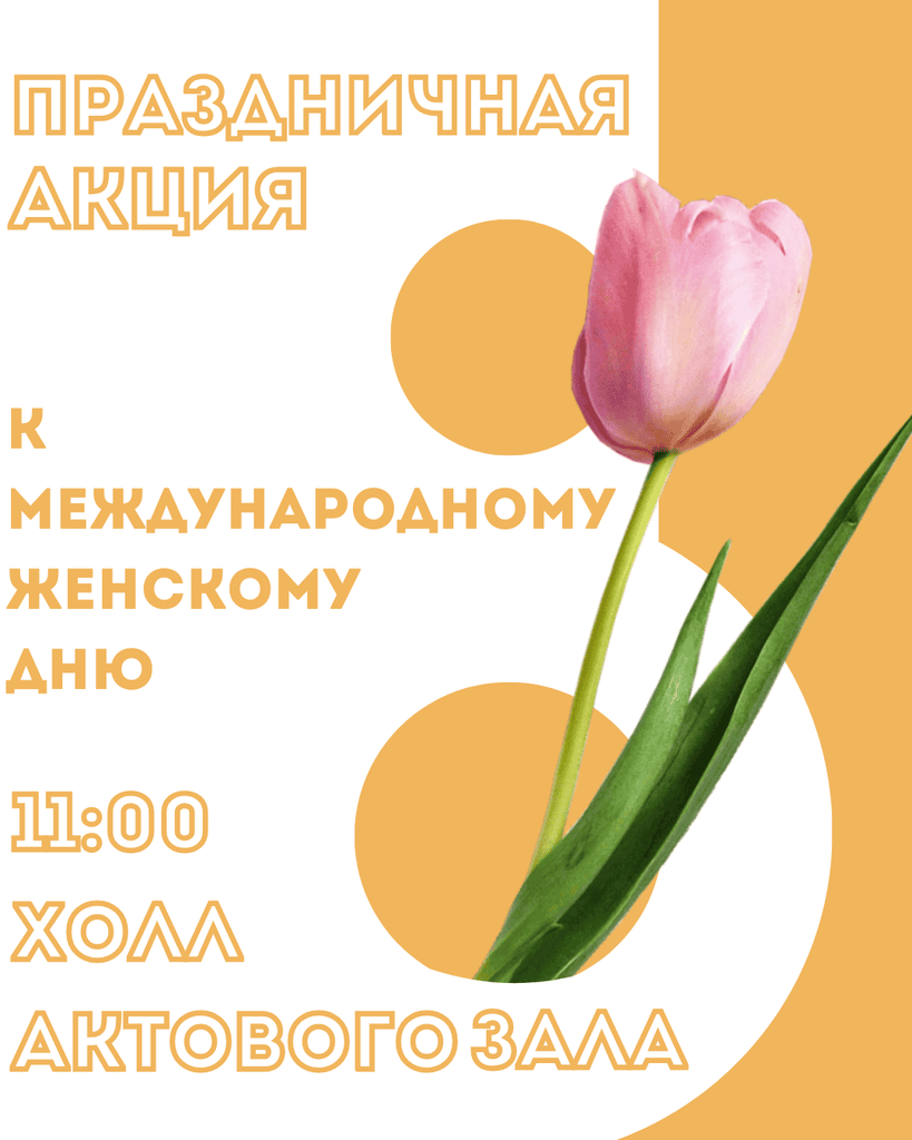 ПРАЗДНИЧНАЯ1