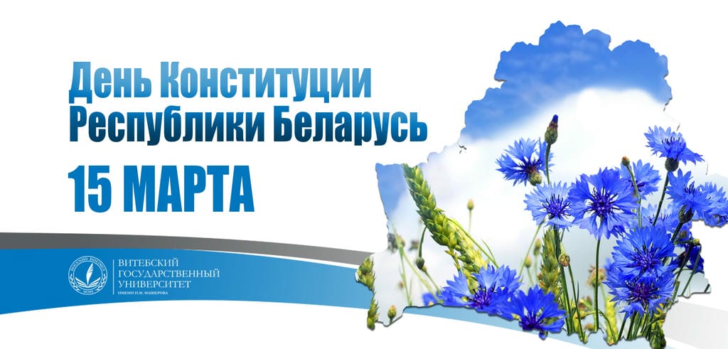 внутрь