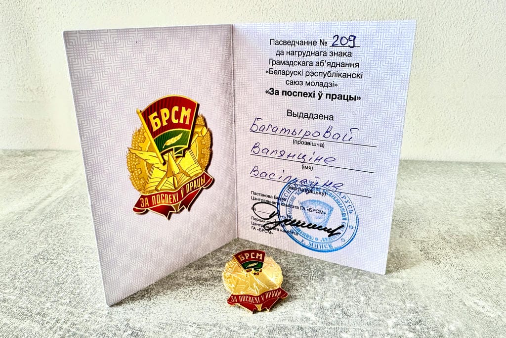 внутрь