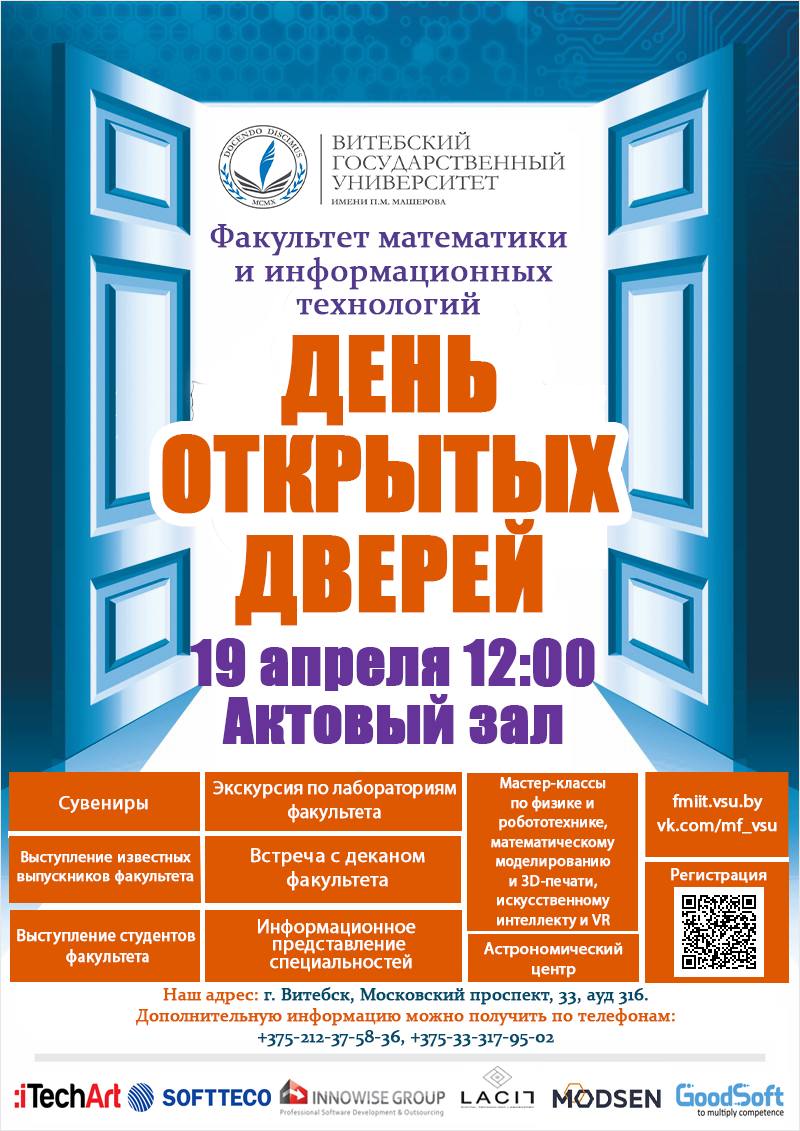 внутрь