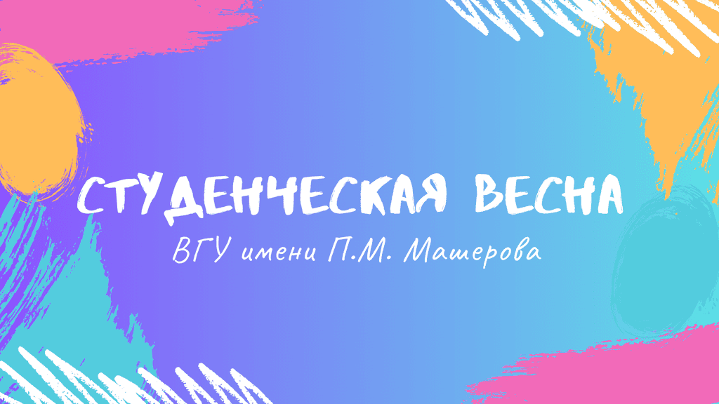 Разноцветный Мазки Художники и Иллюстраторы Коллекция Заставка на YouTube