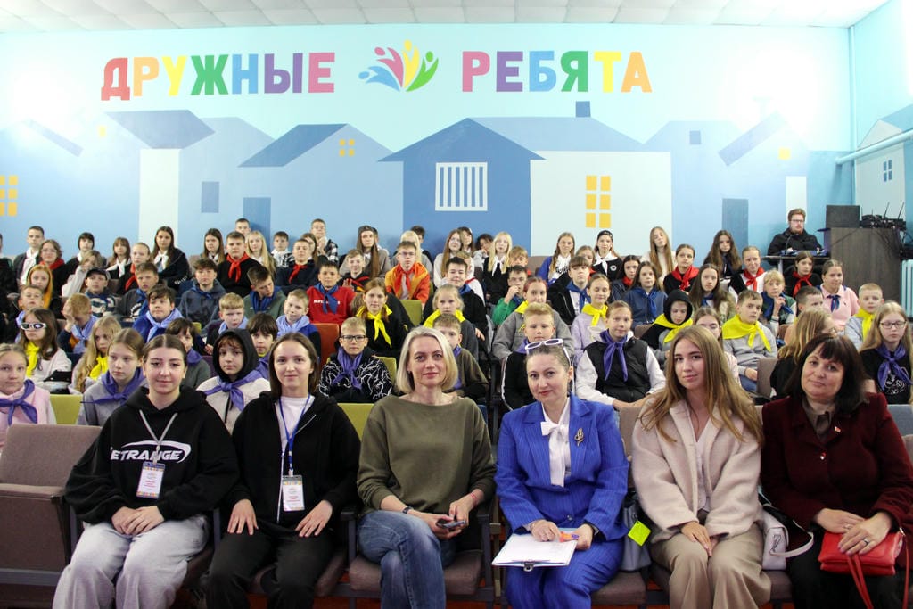 Дружные ребята 2
