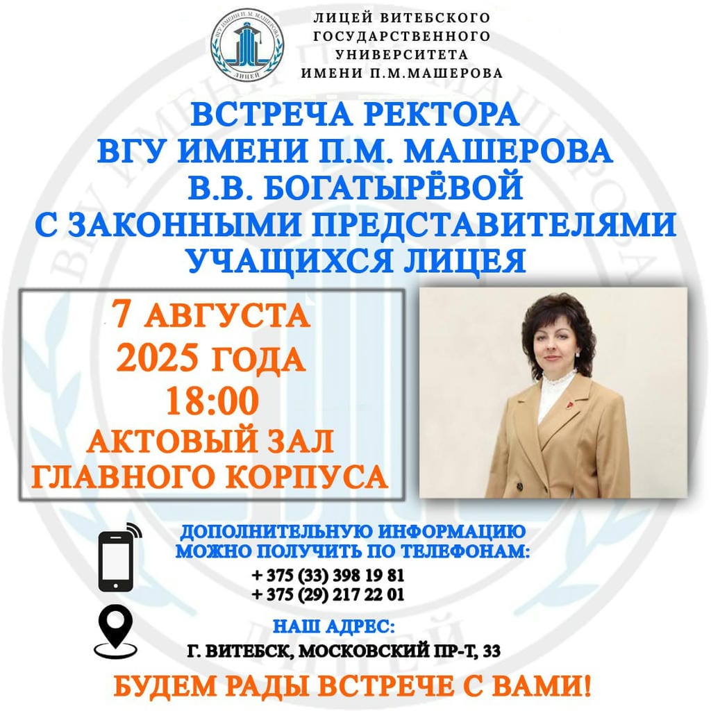 афиша 07.08.2025