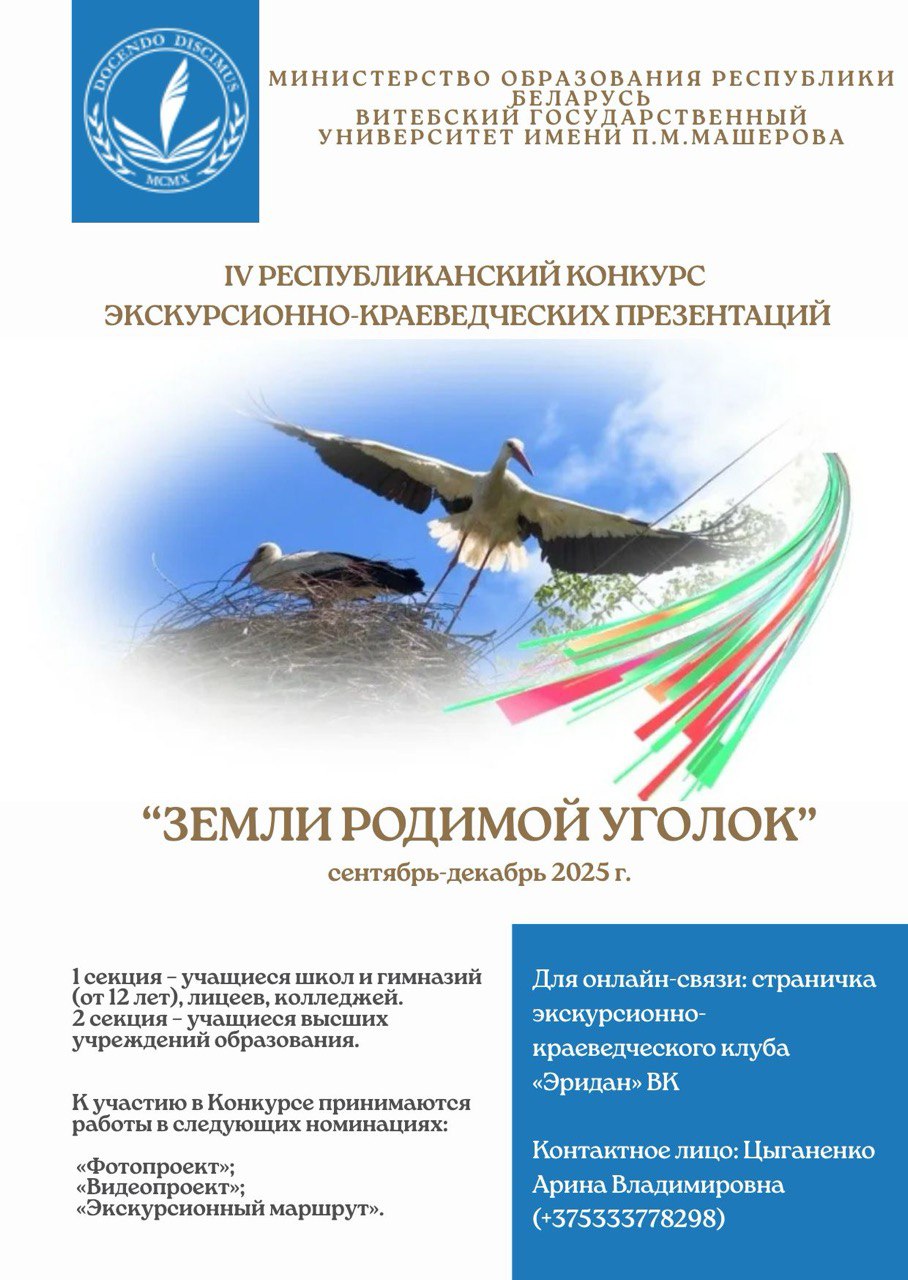 внутрь