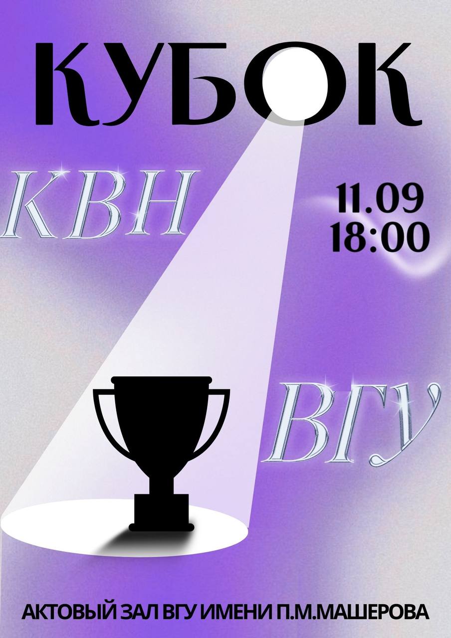 внутрь