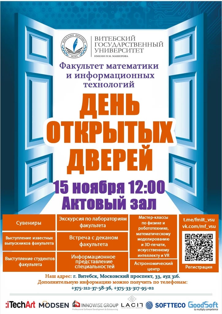 5 Объявление о ДОД 15.11