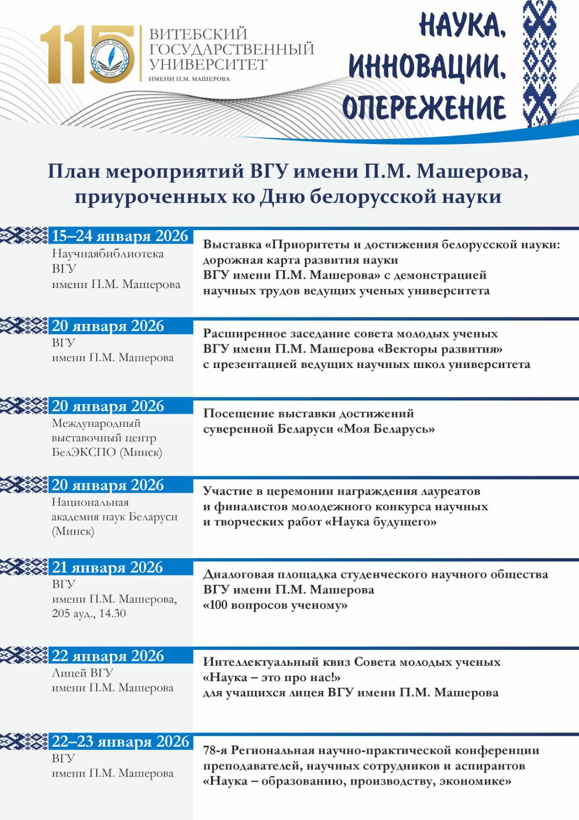 Ожидается смена логотипа