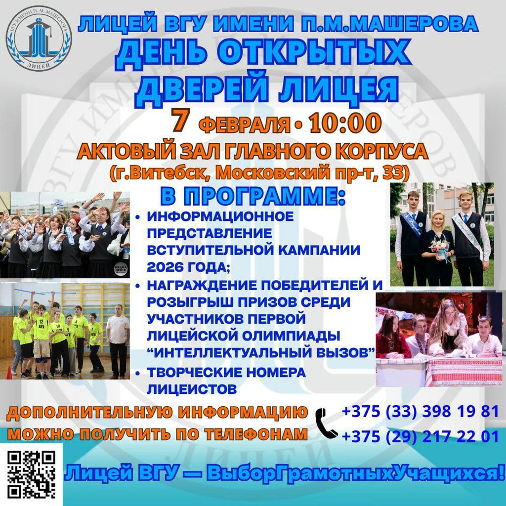 photo 2026 01 27 14 10 31