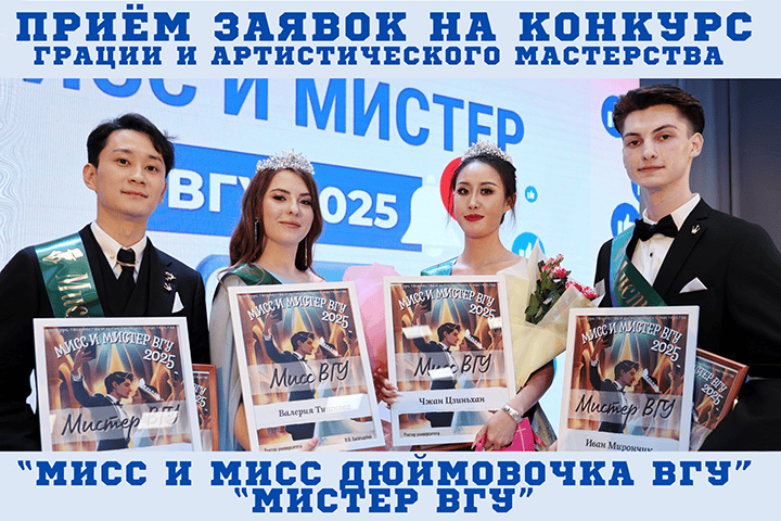 главн