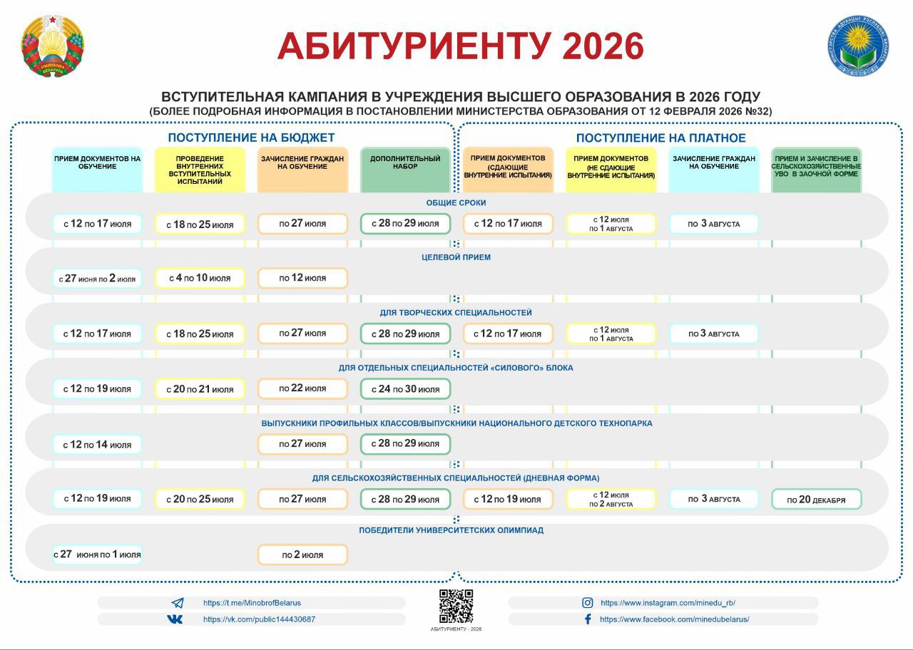 photo 2026 02 20 10 53 41