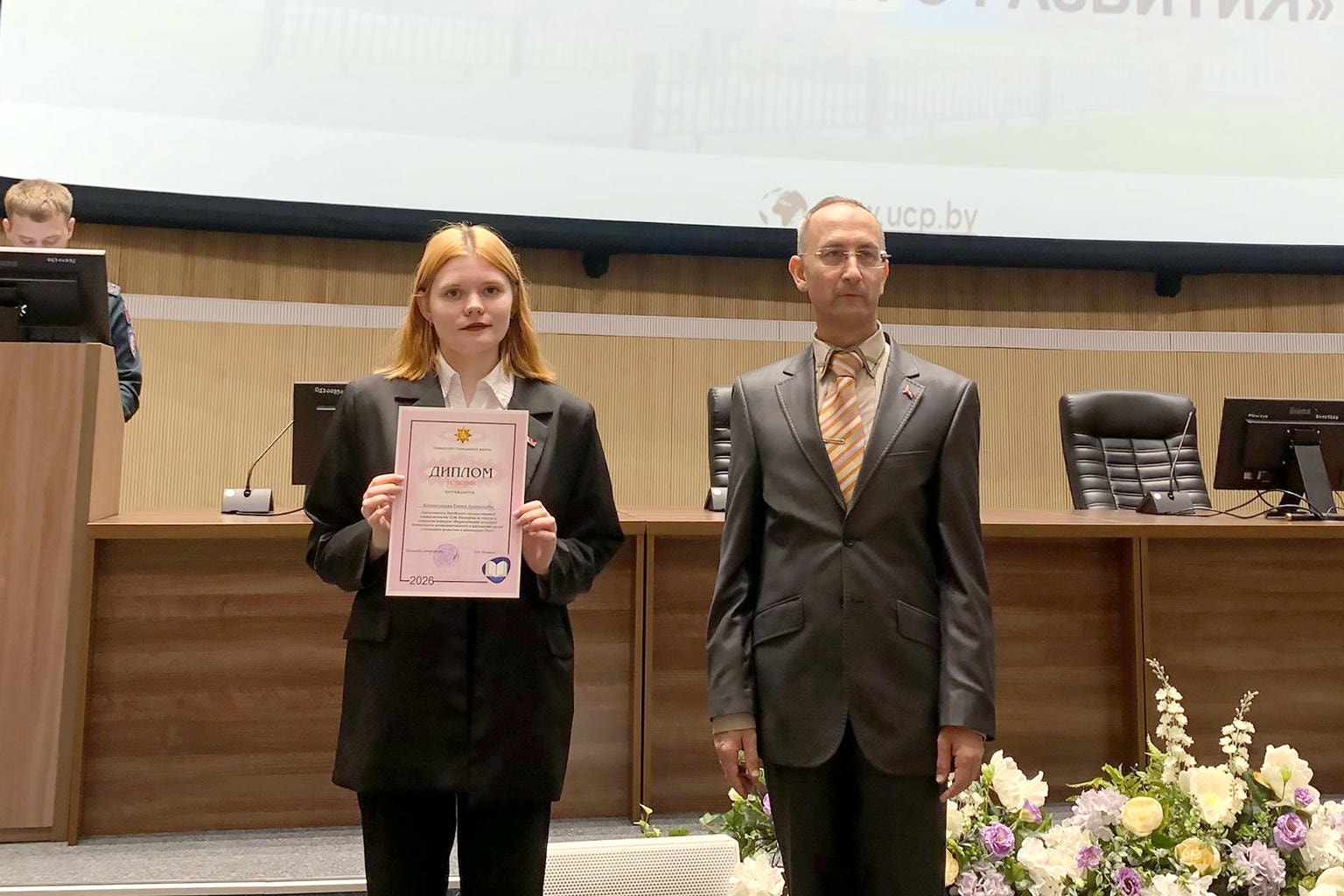 Костелански