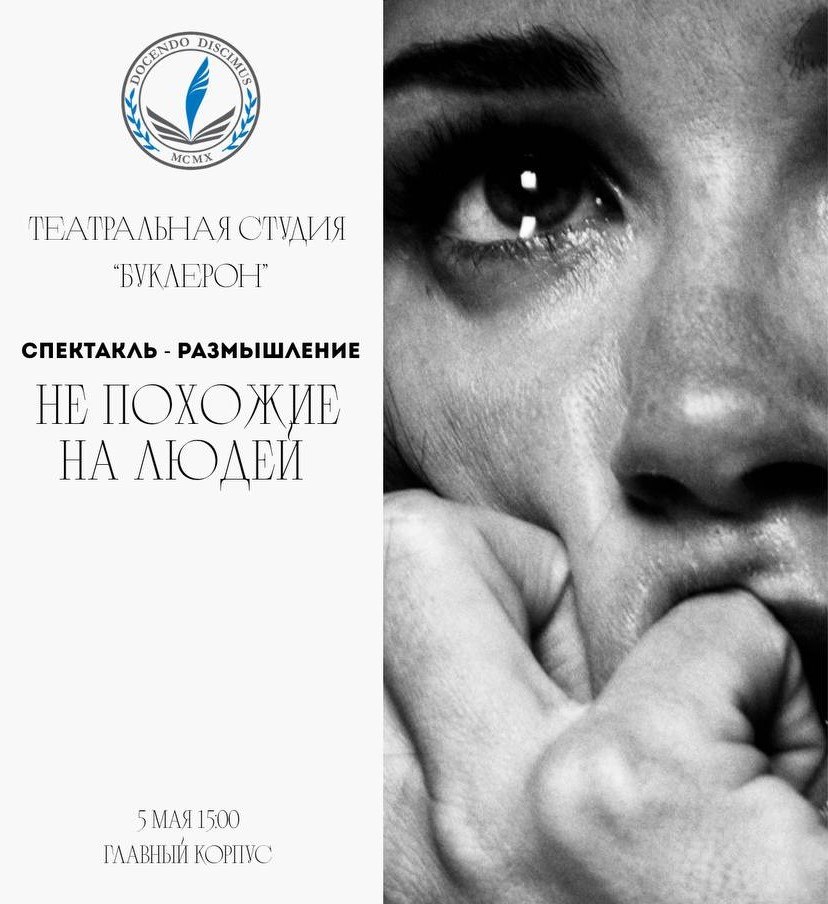 внутрь