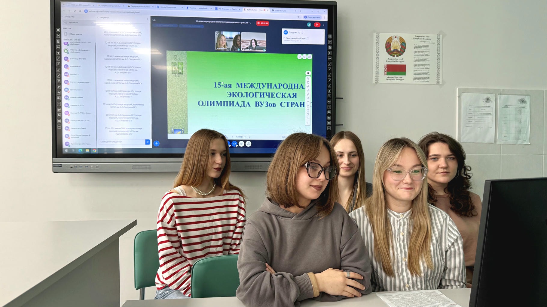 внутрь