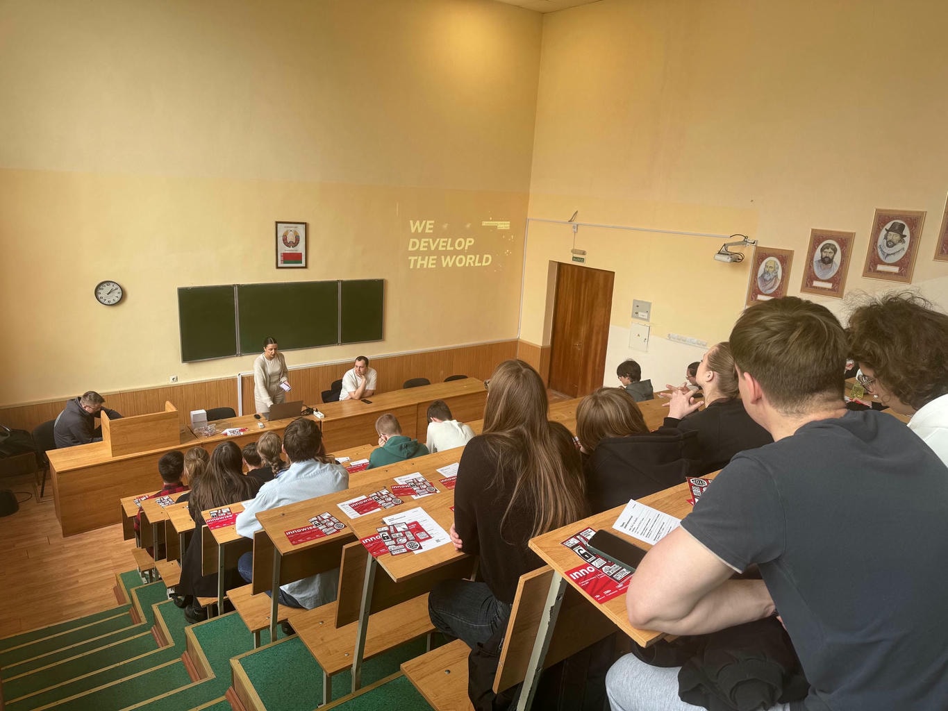 внутрь