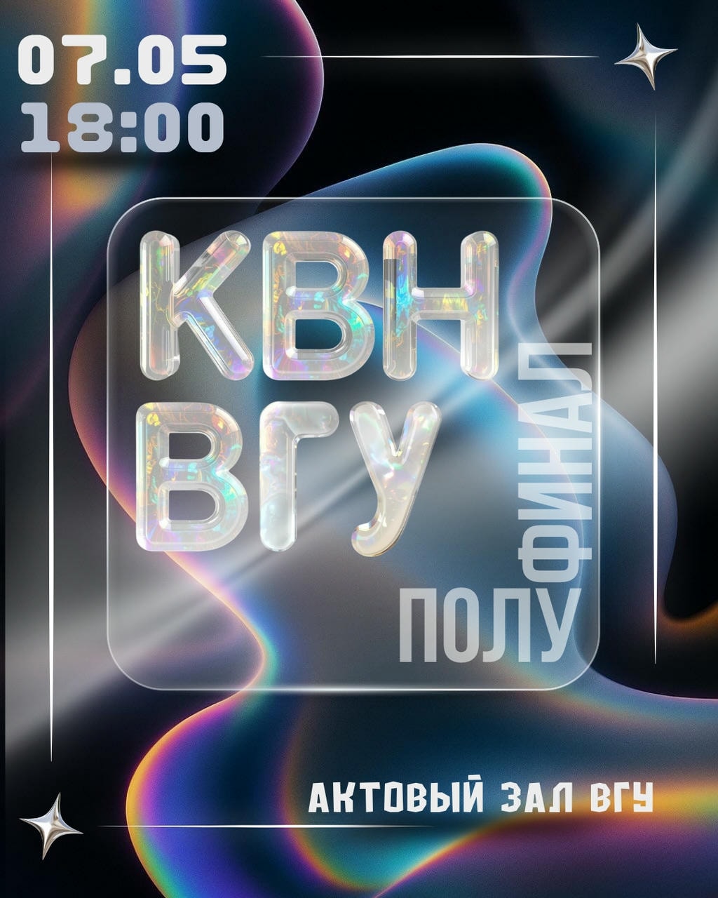внутрь