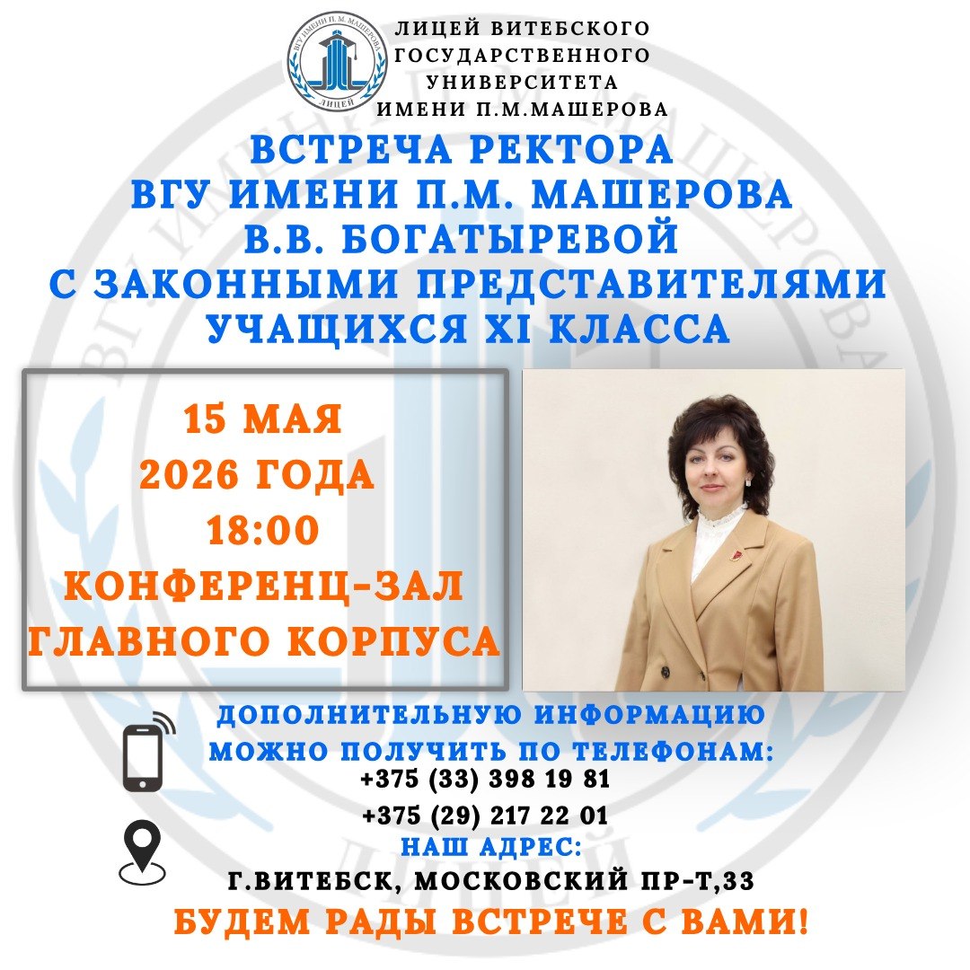 внутрь