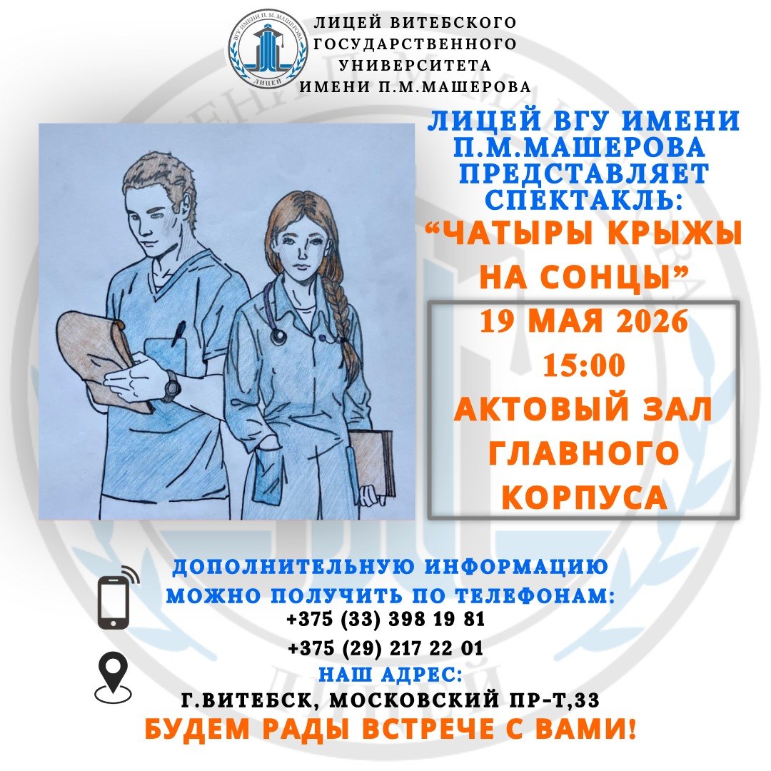 внутрь