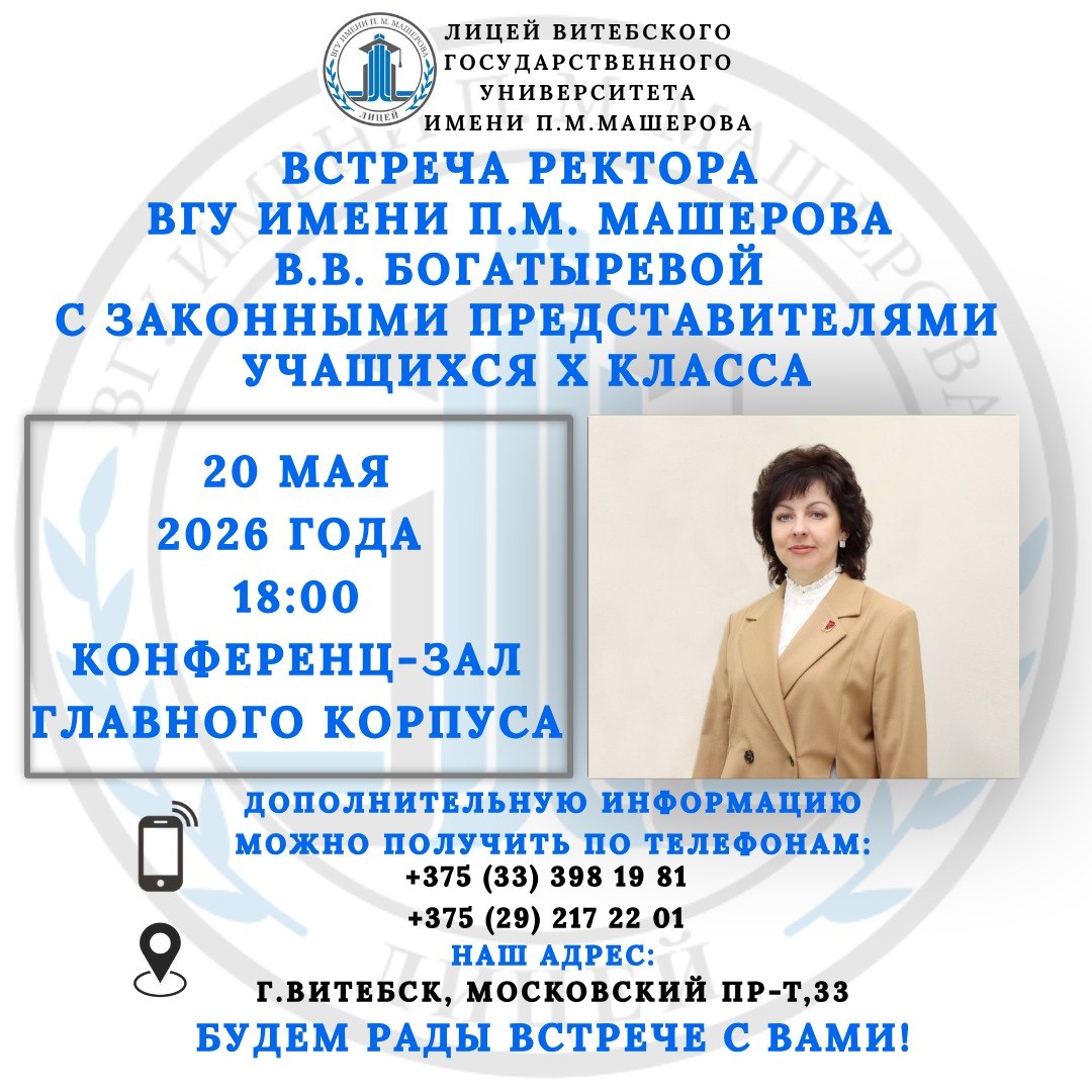 внутрь