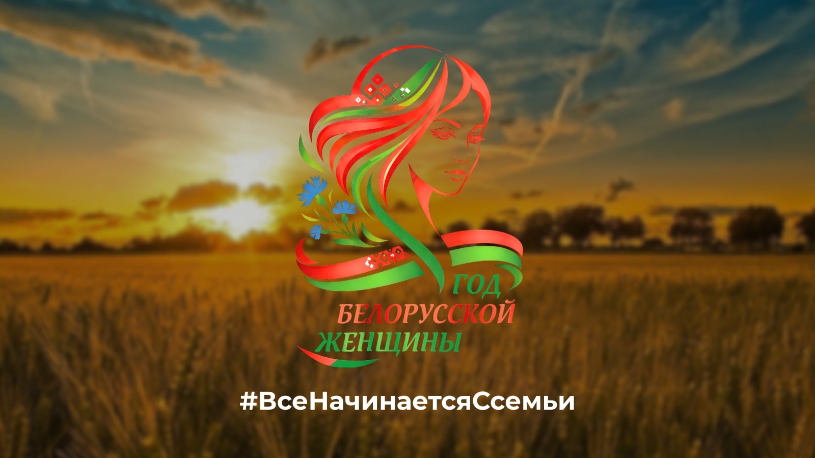 внутрь