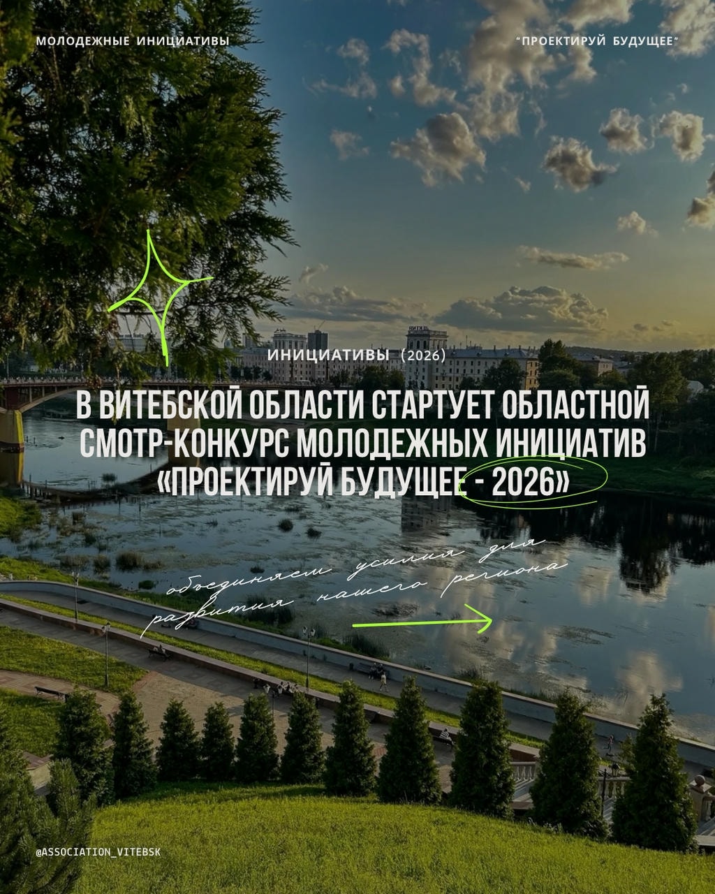 внутрь