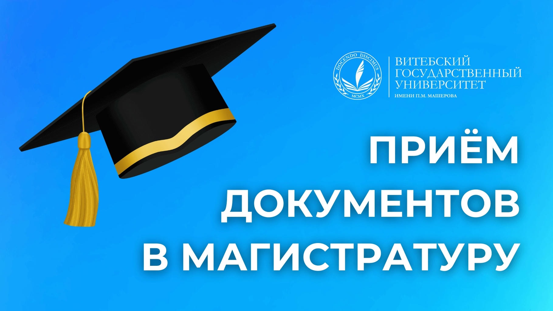 внутрь
