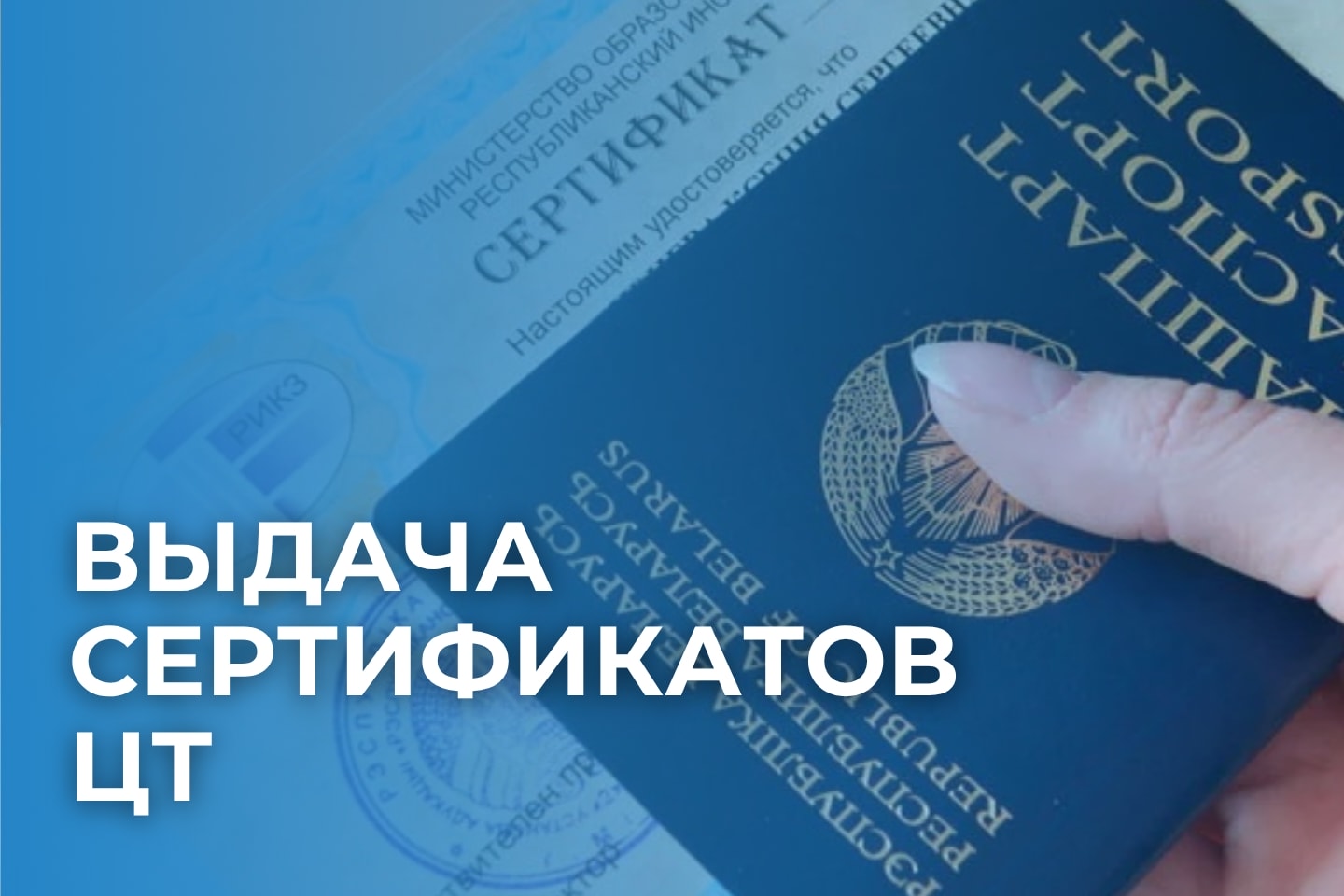 внутрь