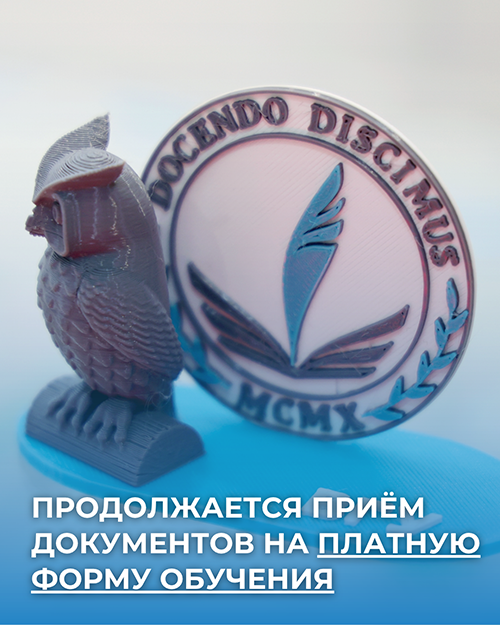 Название