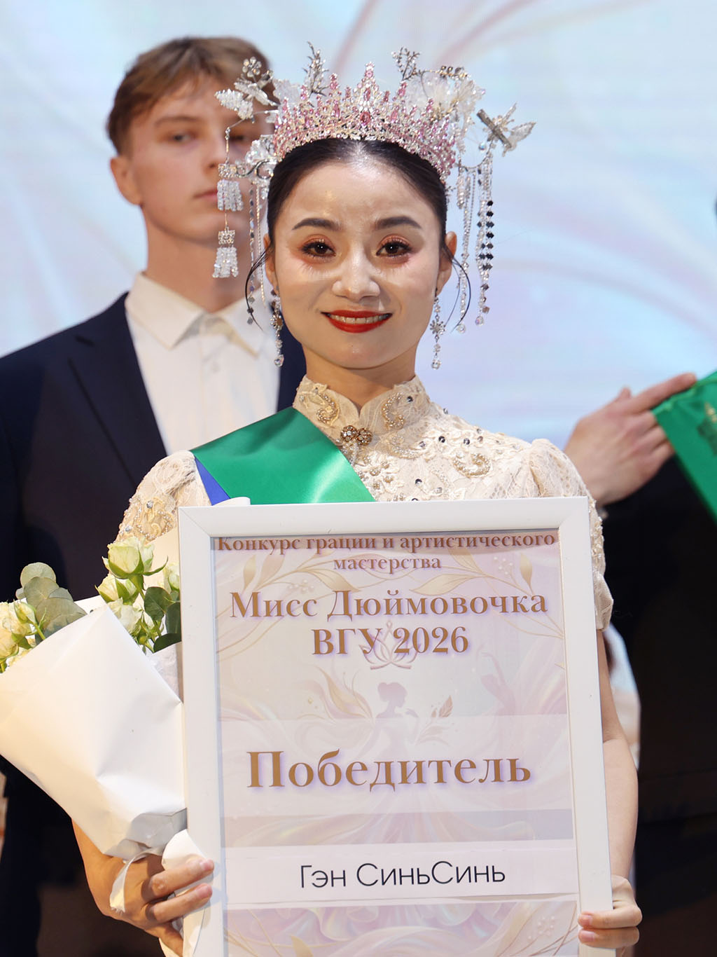 ГэнСиньСинь
