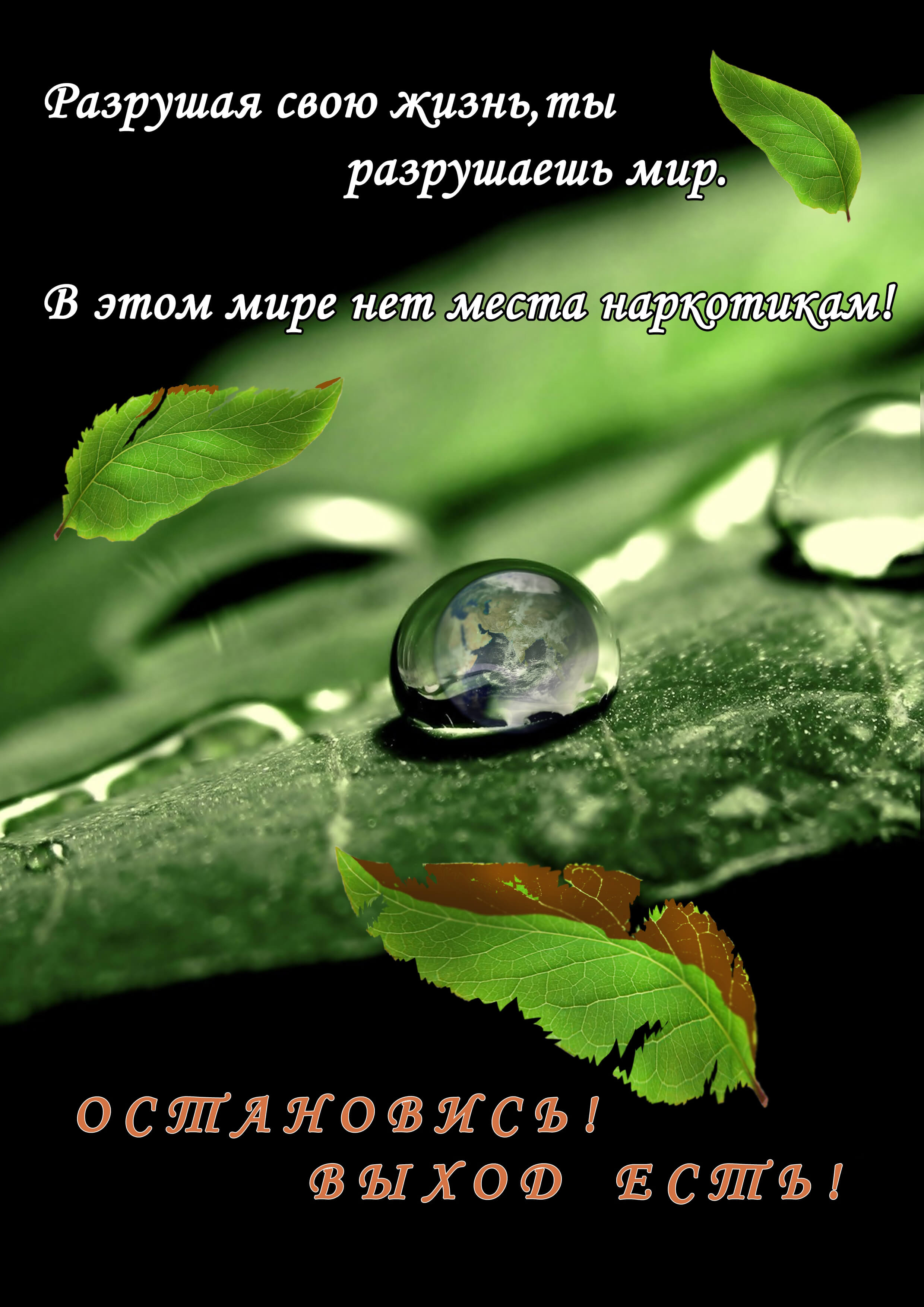 8.Таранова Елена учитель ДШИ 3 г.Витебска Маладик2