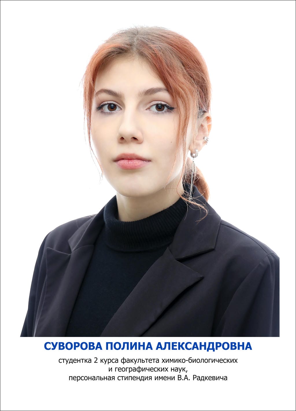 суворова полина александровна